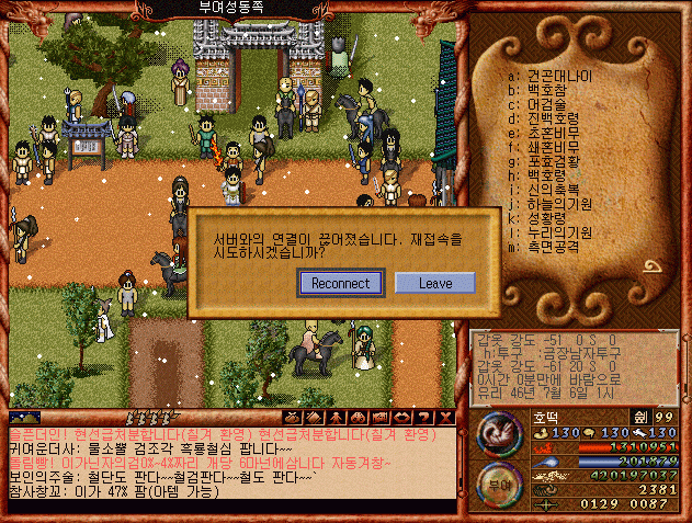 昔のRPGで誰でもやったこと.jpg