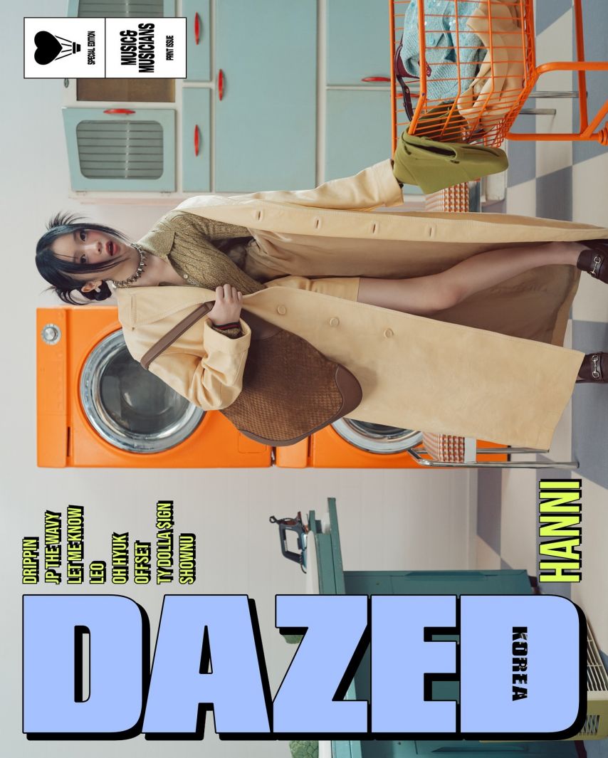 ニュージンスハニーDAZED