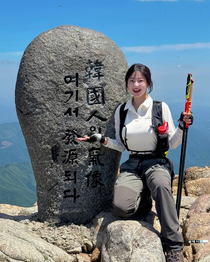 ㅇㅎ）地理は登山姉妹です