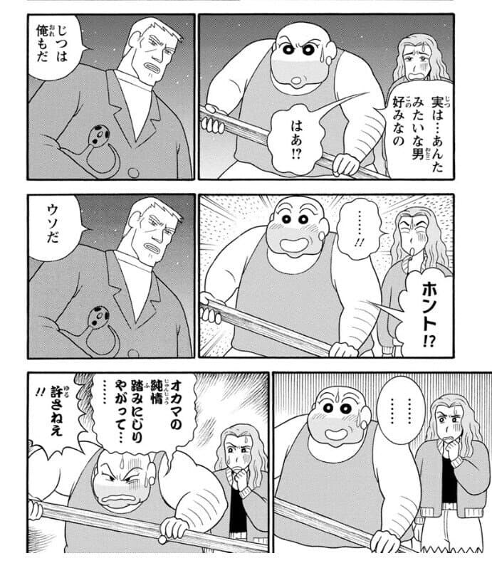 自動的に声が聞こえる