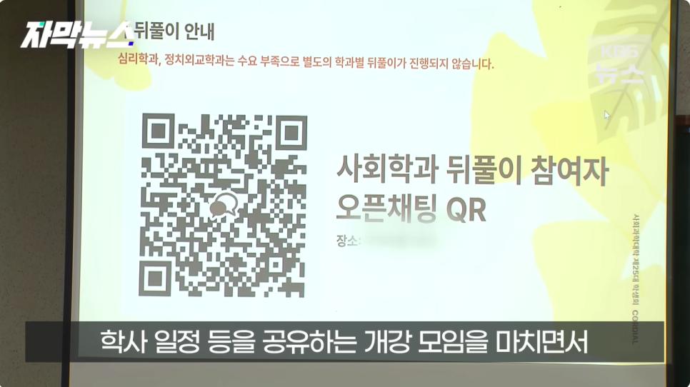 パッと変わった雰囲気… 2030年「酒のない人生」