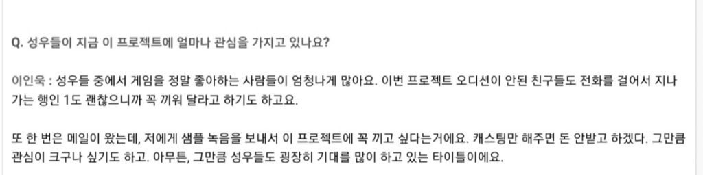 현 성우업계에서 사이버펑크 더빙