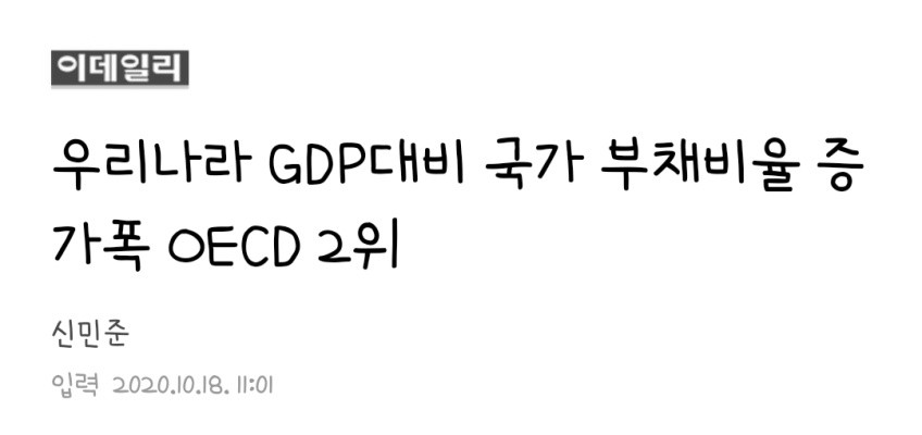말장난치다 팩폭당하는 기-레-기
