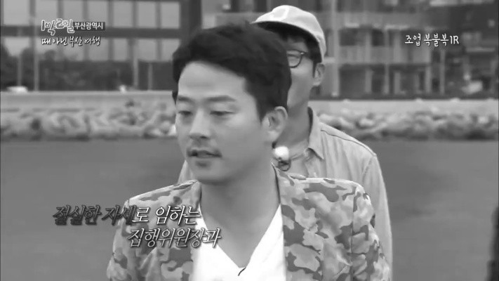 1박2일 시즌3 레전드.mp4