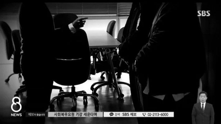 공무원이 공익에게 ‘대가리 박아’, ‘맞짱 뜨자’