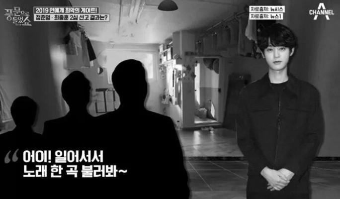 구치소에서 열심이 노래 부른다는 가수.