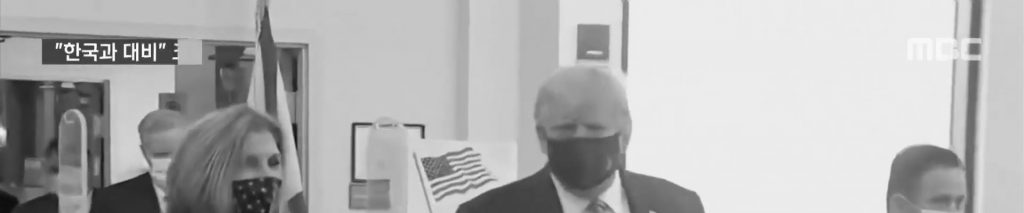 미 대선 사전투표한 트럼프.jpg