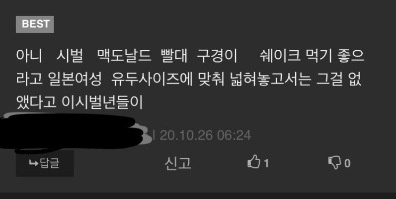 빨대 직경이 유듀 사이즈래ㅋㅋㅋㅋ