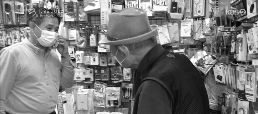 용산 전자상가를 찾은 84세 할아버지.jpg