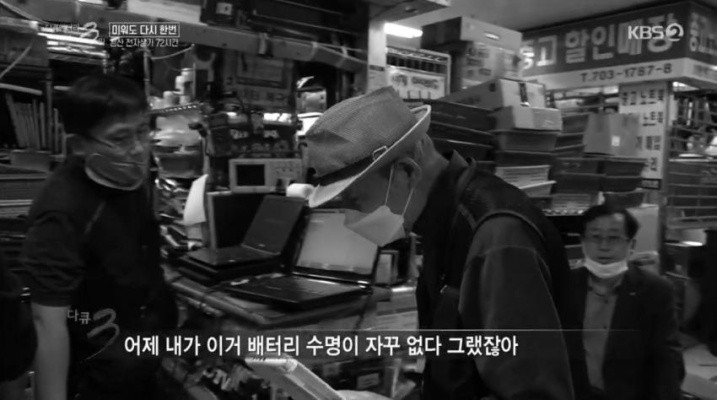 용산의 일흔 머스크