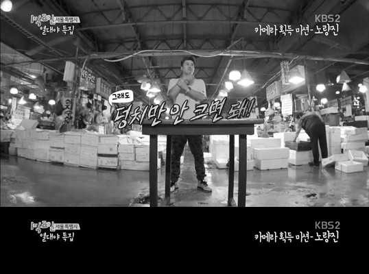 현역 미군을 이기는 한국 공익.jpg