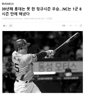 찐텐 빡친 부산일보 기자.JPG