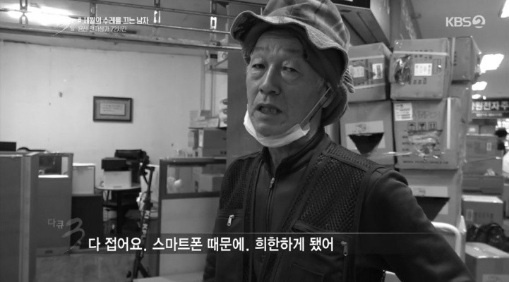 지금까지의 용산다큐 요약