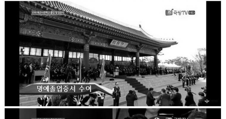 육군사관학교 명예 졸업자