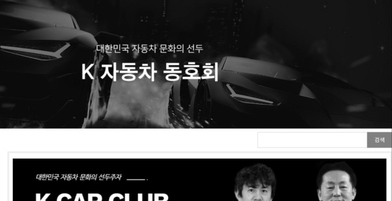 자동차계의 엄청난 조합 탄생.jpg