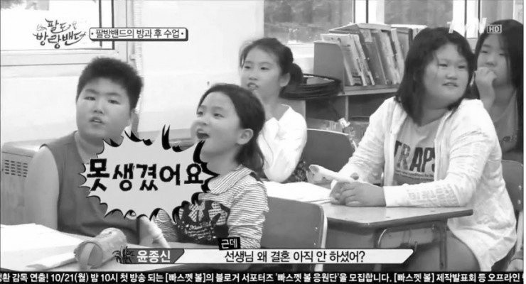 시골학교 교사와 학생의 딜교