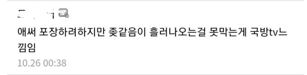 용산방송 완벽요약.jpg