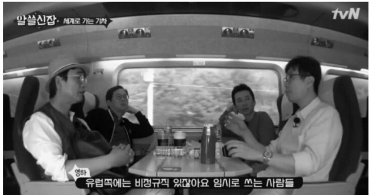 비정규직 없애는 간단한 방법