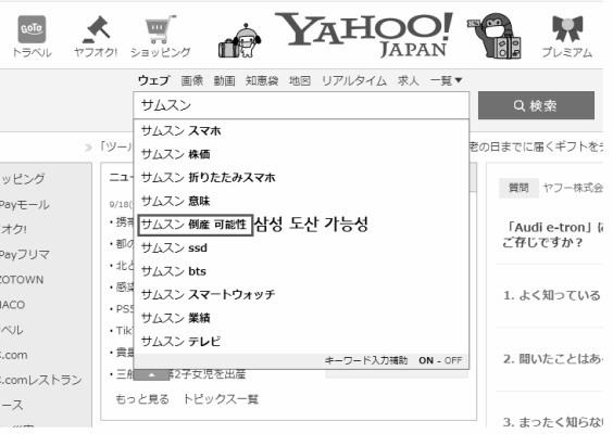 삼성 망하기 고사지내는 나라.jpg