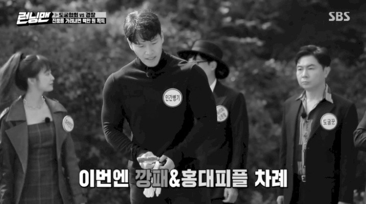 긴팔입은 김종국 피지컬 ㄷㄷㄷ