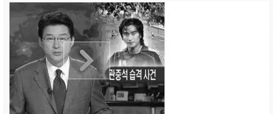 SBS의 안정환 죽이기 사건