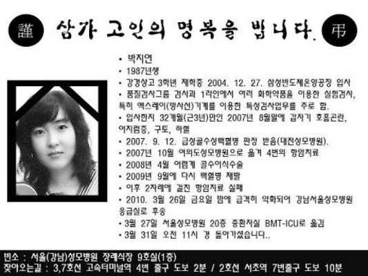 이건희 애도와 추모 열기가 대단하군요…