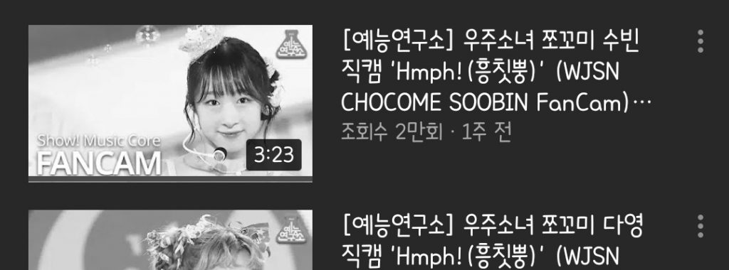 혼자서 압도적 조회수를 자랑하는 걸그룹 직캠