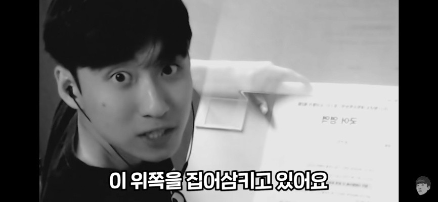 현재 각종 수능 커뮤니티에서 난리 난 짤