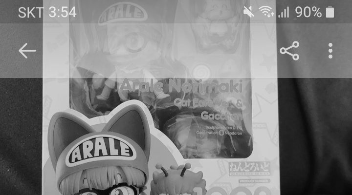 당근마켓에 나타난 듀얼리스트