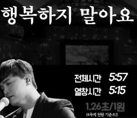 코노에서 가성비 최고라는 곡(열창시간 고려)