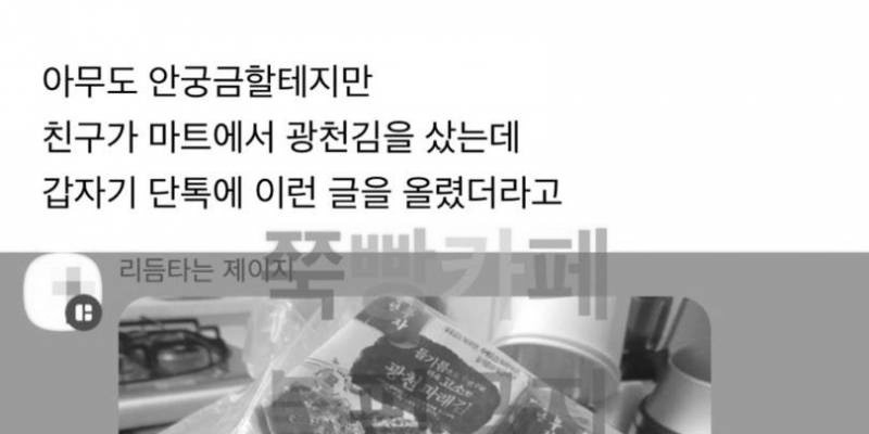 광천김한테 전화한 후기