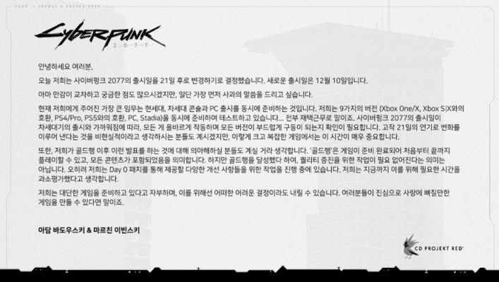 사이버 뻥크 연기