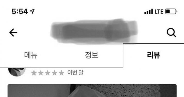 배민 비대면수령 후기