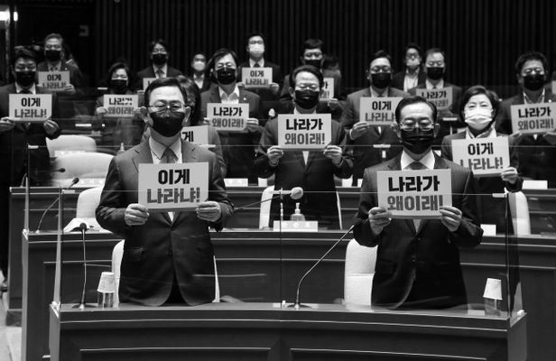 나라가 왜이래? 뭔가 이상해