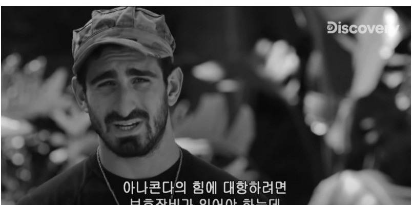 일반 성인남성 아나콘다에게 잡아 먹히는 실험