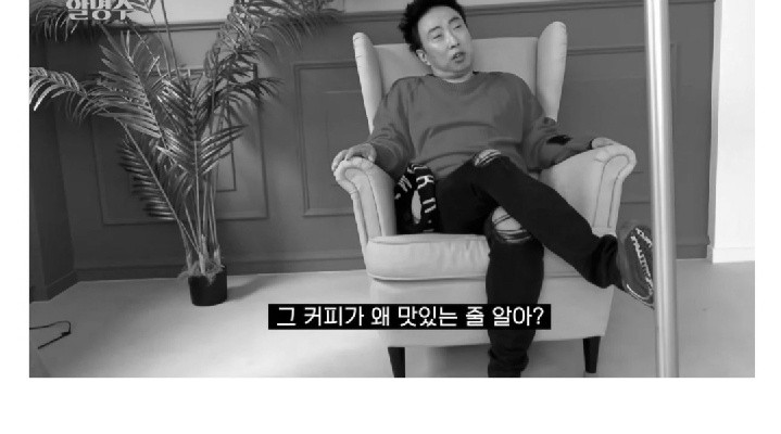 커피때문에 투덜대는 박명수옹.jpg