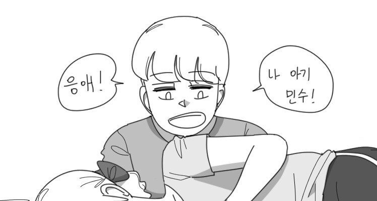 누나 앞에서 유아퇴행하는 만화.jpg