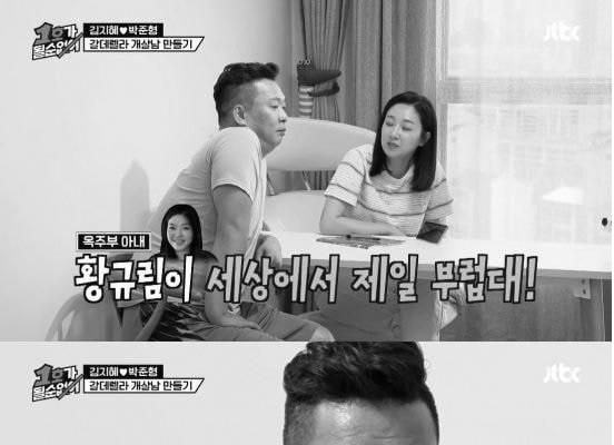 개그맨 후배 멕이는 최양락.jpg