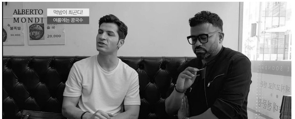 알베르토가 한국 살면서 가장 불편한 점
