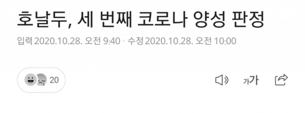 호날두해트트릭