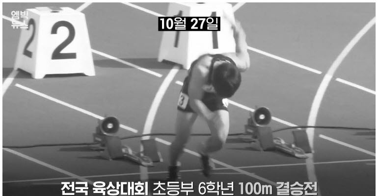 200m에서 또 신기록을 세운 육상 초딩 최명진