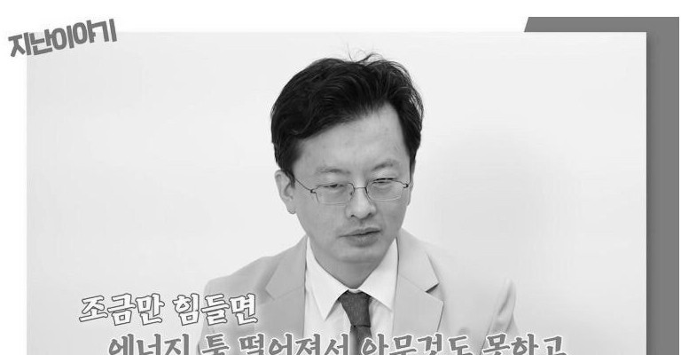 에너지가 부족한 예민한 사람들 특징