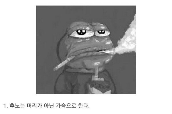 어느 ㅈ소기업 출신 아조씨가 느낀점.