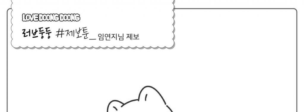 애착 공을 잃어버린 댕댕이