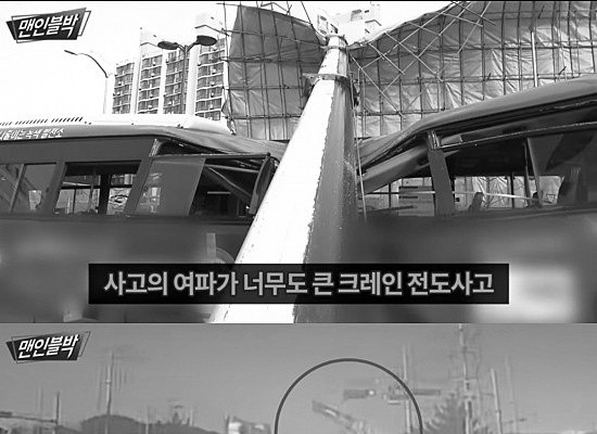 반복적인 크레인 사고의 원인