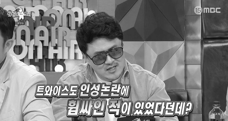 인성 논란 터진 트와이스