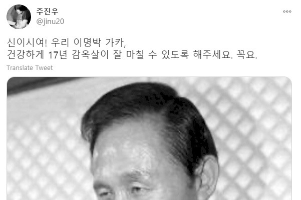 주진우 클라스 ㄷㄷㄷㄷㄷ