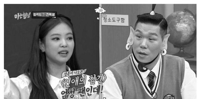 서장훈에게 소원 말하는 블랙핑크.JPG