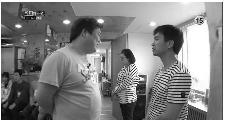 개그맨들의 똥군기.JPG