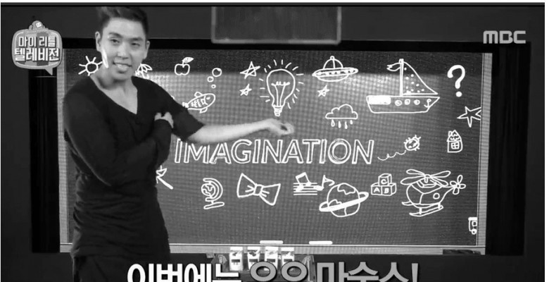 이은결의 우유 마술